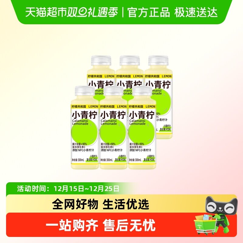 柠檬共和国青柠300ml×6瓶×1组