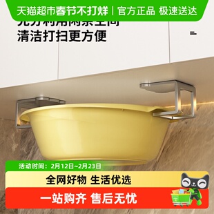 脸盆悬空收纳浴室柜下脸盆架卫生间洗漱台底部盆子收纳置物架面盆