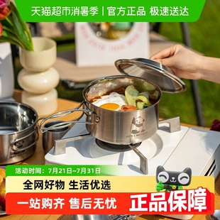 家用锅碗碟 摩登主妇户外露营盘子饭碗刀叉勺杯不锈钢餐具碗盘套装