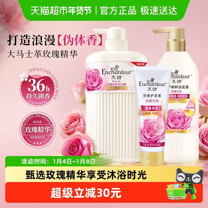 ��ʫ������ԡϴ����������װ����1.2kg�־����㱣ʪ���� 69.9Ԫ