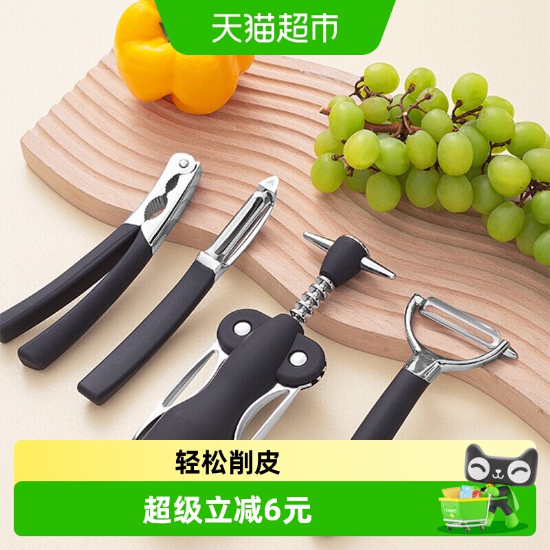 包邮国风红酒开瓶器手动翼型削皮刀家用弓型刨土豆刨子核桃夹