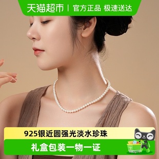 大气款 DARA戴拉925银近圆强光淡水珍珠项链5 6mm锁骨链轻奢时尚