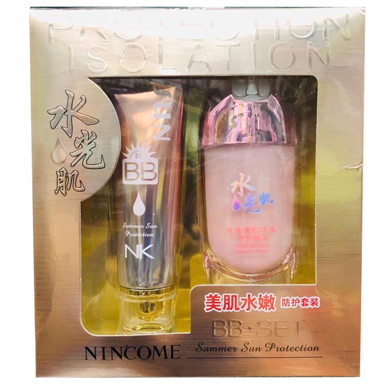 凝蔻水光肌套装保湿修护精华正品