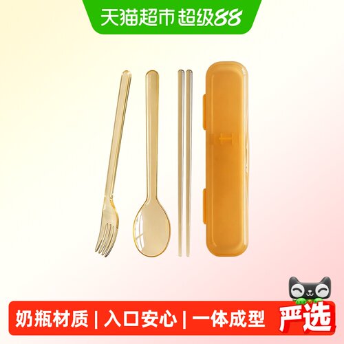 CAMUZ便携餐具PPSU母婴级筷勺