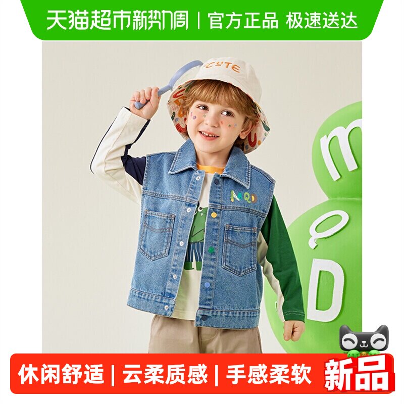 MQDmini牛仔马甲男童儿童背心坎肩无袖上衣外套宝宝春季衣服童装