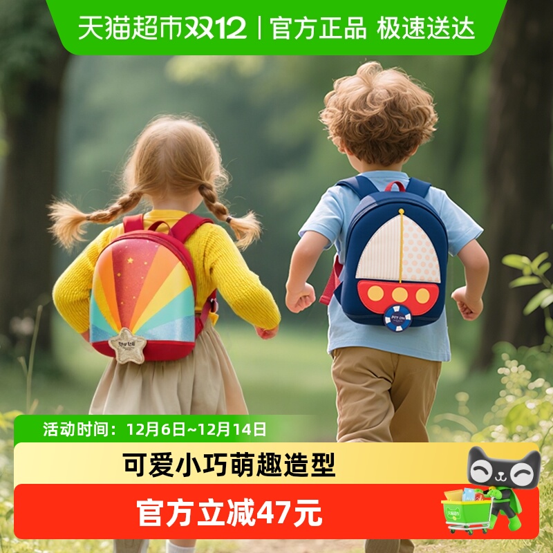 zoyzoii幼儿园书包双肩背包