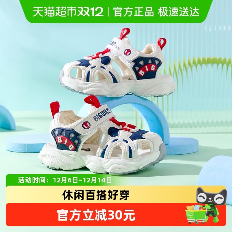 大黄蜂新款儿童宝宝凉鞋