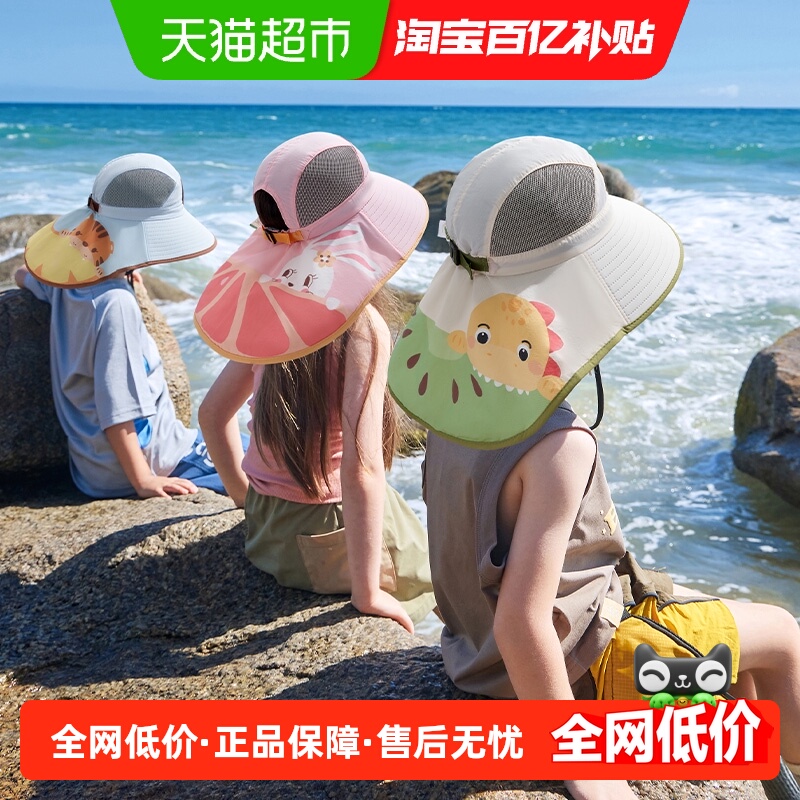 KK树大帽檐儿童防晒帽夏季宝宝遮阳帽男童女童太阳帽防紫外线沙滩