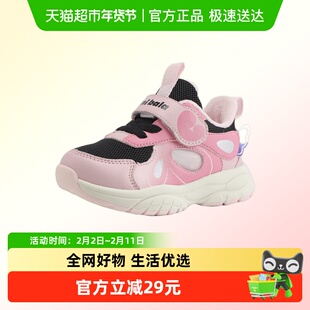 迷你巴拉巴拉冬季加绒保暖儿童鞋女童休闲运动鞋小童运动休闲鞋