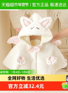 Kmi婴儿斗篷新生儿披风女宝宝防风外套公主儿童加绒加厚披肩爬服