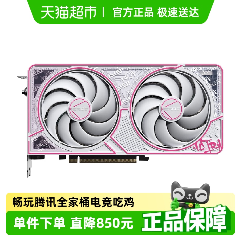 ߲ʺRTX 5060 Ti ULTRA 8G ̨ʽDIYϷ iGameԿ3493Ԫ