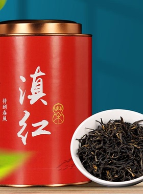 新茶云南古树滇红凤庆滇红茶新春茶浓香型代罐装500g装茶