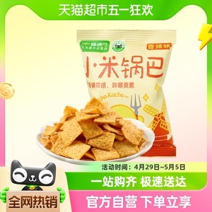 喵满分自有品牌小米锅巴35g