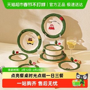 摩登主妇釉下彩一人食餐具水果盘子漂亮早餐盘沙拉酸奶碗可爱碗具