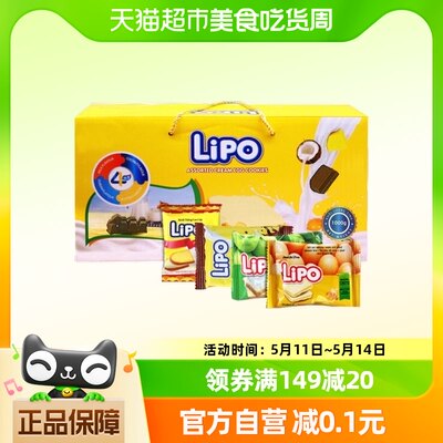 Lipo礼盒越南进口网红零食面1kg