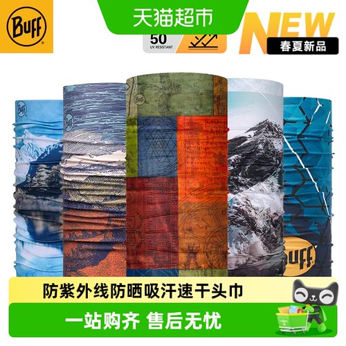 Buff魔术头巾防晒防紫外线