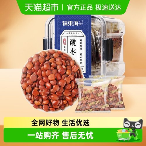 福东海酸枣仁睡眠养生60g