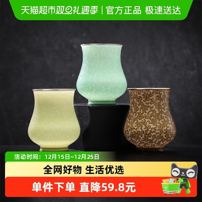 景德镇陶瓷个性高档咖啡杯