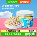 小鹿蓝蓝果蔬小馒头宝宝儿童零食溶溶豆磨牙饼干