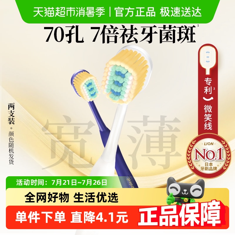LIONʨϸݽ70׿ˢ53.01Ԫ(88VIP 95)