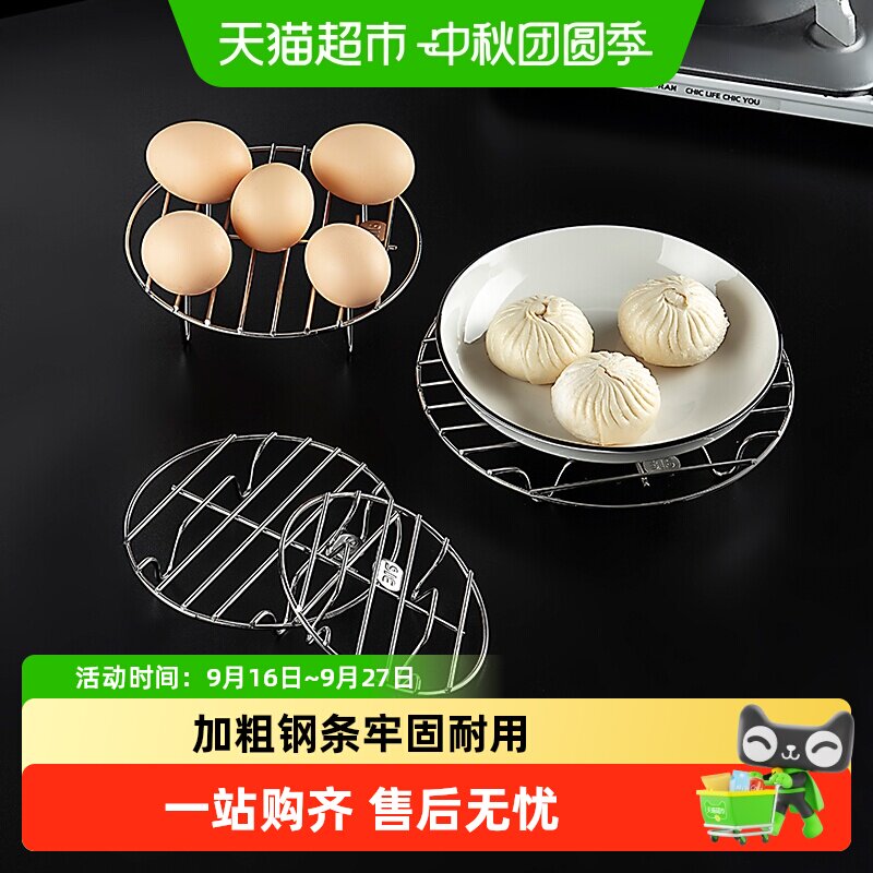 onlycook316不锈钢光滑蒸片图片