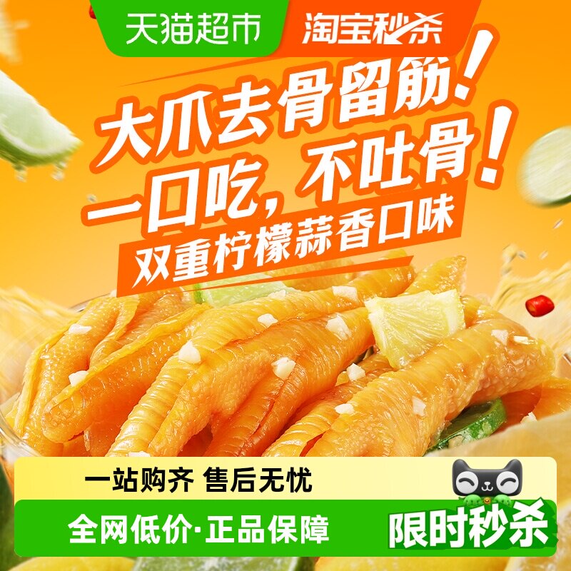 ����18����ȥ�Ƿ�צ˫������ζ300g �ٲ�ζȥ�Ƿ�צ 18.9Ԫ(��88VIP 95��)