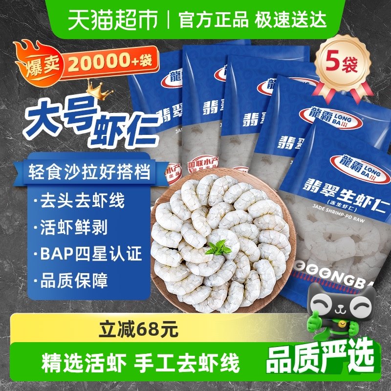 �����ʶ���Ϻ��500g*5��������350g*5����ʳȥϺ�߰�Ϻ���ʶ�����