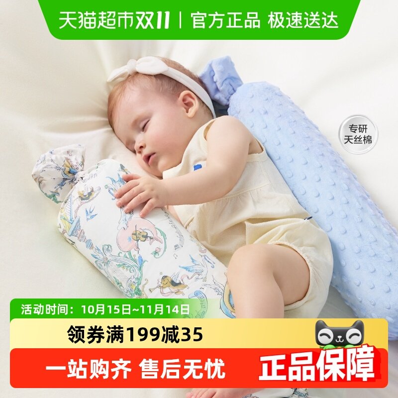 babycare�������ǹ���������������˯����Ӥ����������ͷ͸�� ����֮��-��˿�޸�˿�� 34x12x12cm