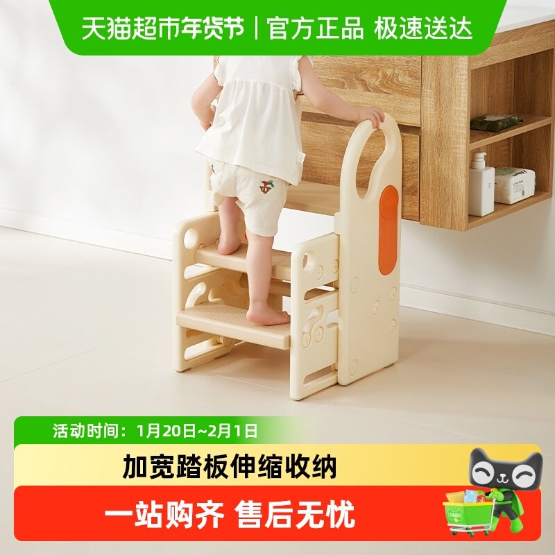 曼龙宝宝伸缩洗手台阶儿童垫脚凳卫生间洗脸楼梯洗漱台踩凳增高,婴童用品,阶梯凳,淘宝优惠券,粉丝福利购,淘宝优惠卷