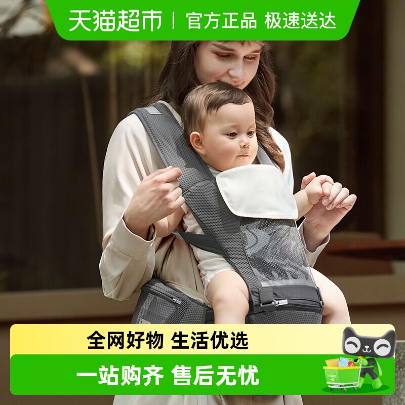 babycare腰凳婴儿背带宝宝轻便四季坐凳两用外出抱娃坐凳前抱式