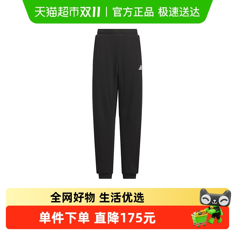 阿迪达斯冬大童加绒保暖运动长裤
