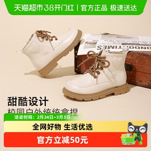 卡特兔童鞋儿童马丁靴男童2024秋冬新款软底防滑宝宝靴子女童皮靴