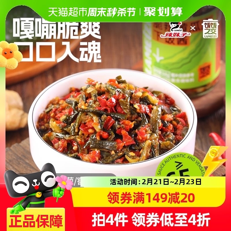 �����Ӱ跹������ũ�ҿ�θ�·���168g��3ƿ�ᶹ�����Ų˻ƹ�Ƥ