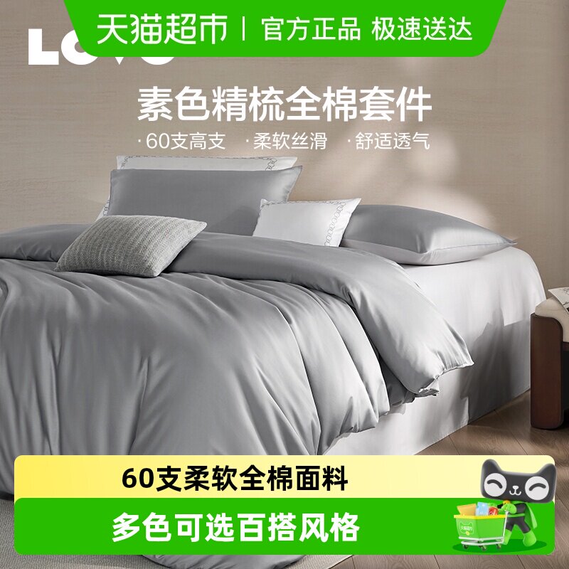 �����ҷ�LOVO����60֧�ļ���ȫ�޴��޴�ɫ���������״��ҹ��и�֧ 322.05Ԫ(��88VIP 95��)