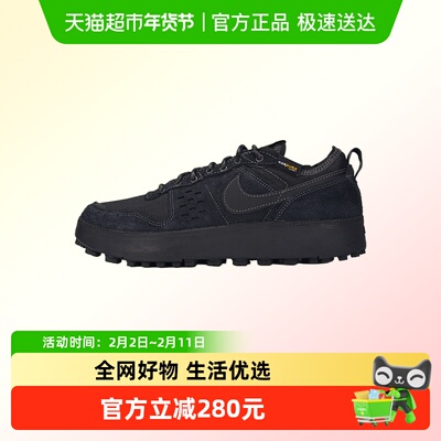 NIKE耐克休闲鞋HJ4316-003