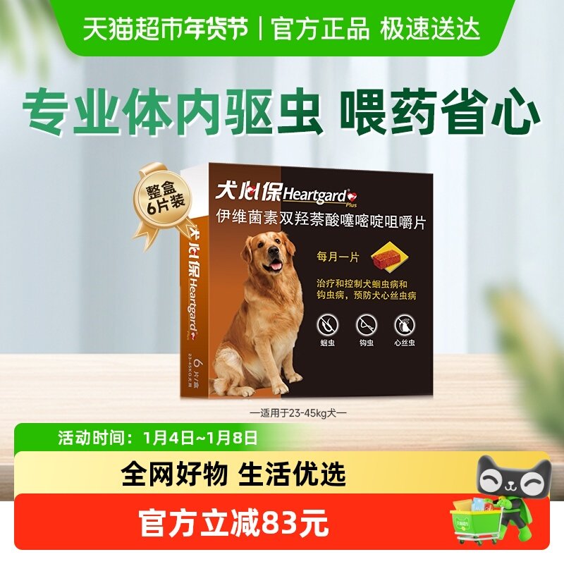 ������Ȯ�ı�������ҩ����Ȯ�������׳湳��Ԥ����˿���������ҩ 269Ԫ