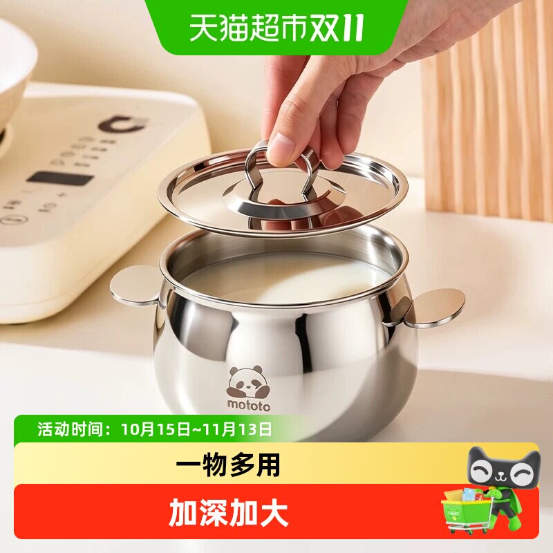 摩登主妇316L不锈钢猪油罐家用耐高温食品级辣椒油专用容器调料罐
