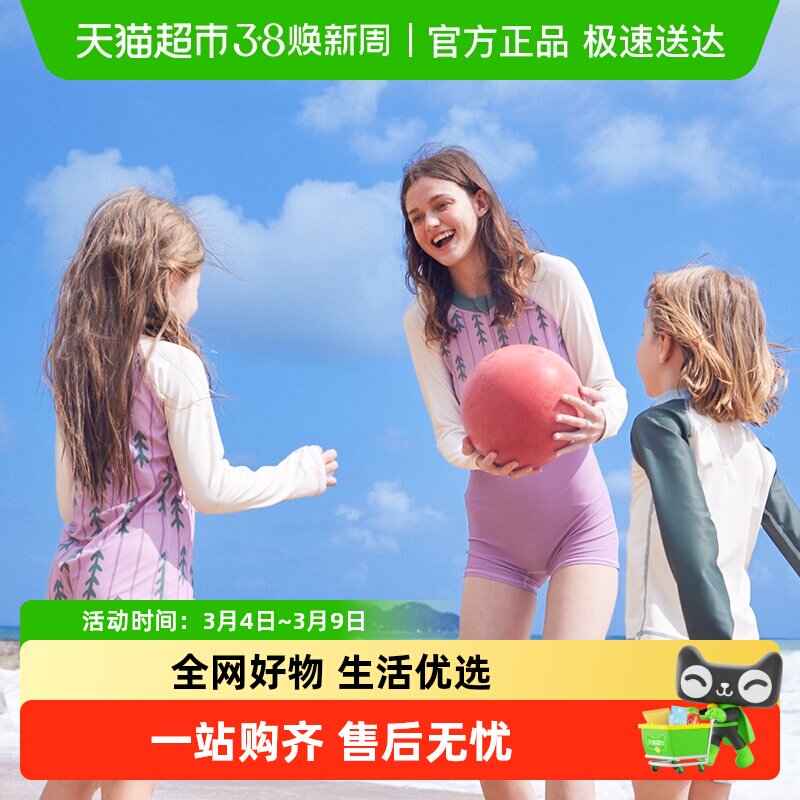 KK树亲子原纱儿童泳衣男童分体2024新款女童连体长袖泳装宝宝防晒