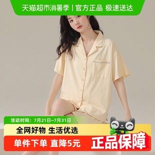 薄款 纯色大码 短袖 冰丝休闲家居服套装 女款 莫代尔睡衣夏季 2025新款