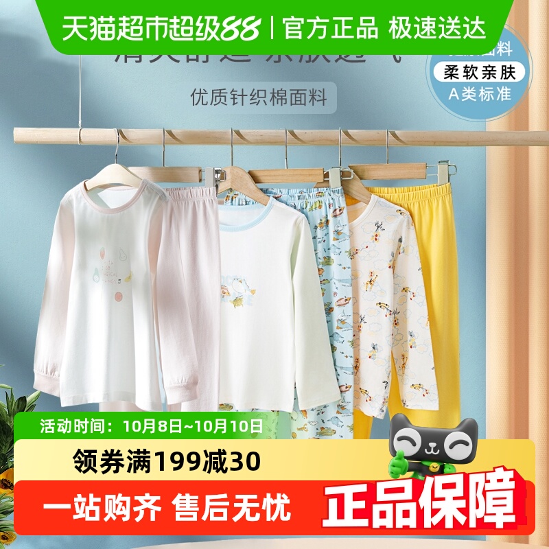 童装睡衣秋冬薄款纯棉短袖家居服