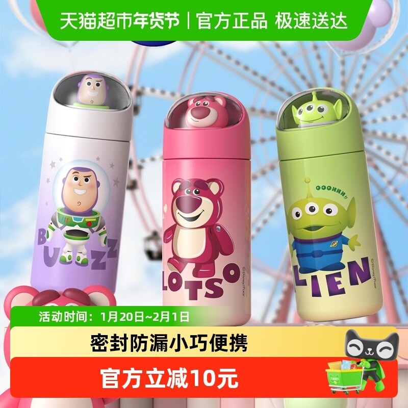 包邮 迪士尼系列316不锈钢公仔保温水杯女生可爱儿童学生便携水壶,餐饮具,保冷/保温杯,淘宝优惠券,粉丝福利购,淘宝优惠卷