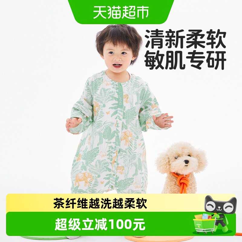 良良夏季婴儿纱布薄款透气睡袋图片