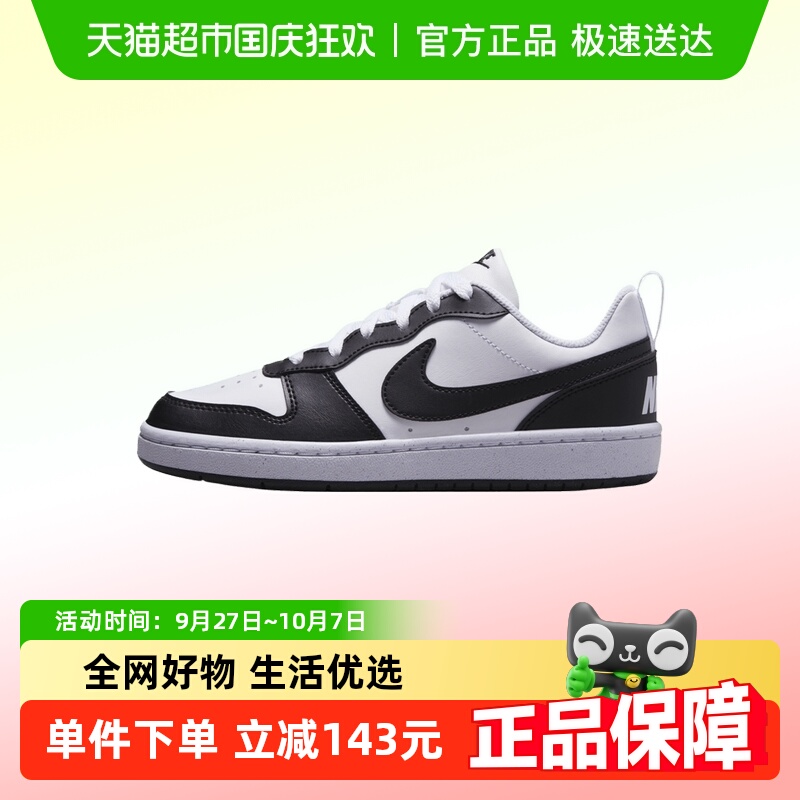耐克大童运动休闲鞋