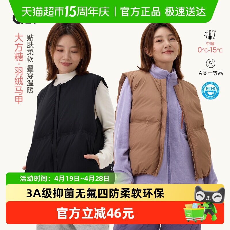 Q21女士轻薄羽绒服马甲短款秋冬新款防风蓬松保暖圆领内搭背心