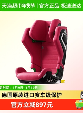 德国进口RECARO幻影儿童安全座椅3-12岁中大童汽车载专用AXION 1