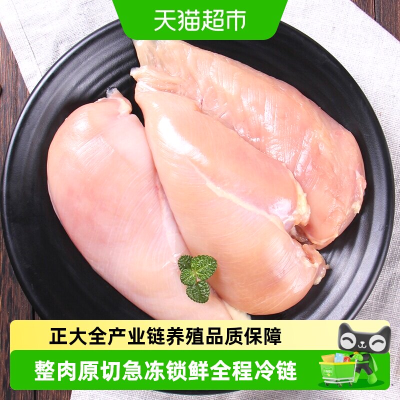 2026年冷冻减脂鸡胸肉哪个牌子好，冷冻减脂鸡胸肉十大品牌排行榜与选购避坑指南