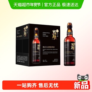 燕大师精酿啤酒礼盒750mL*6瓶高端年货整箱聚会送礼