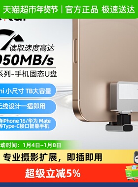 Lexar雷克沙Type-c USB3.2 移动固态硬盘Professional GOpssd固态
