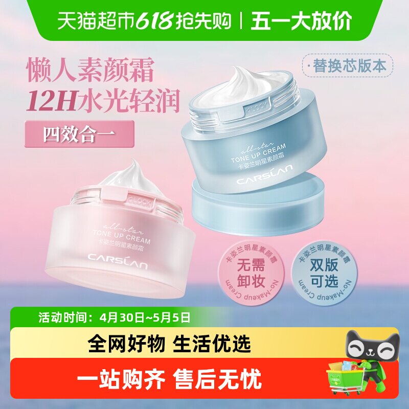 ��������������˪������ʪ50ml ��1ƿװ��01ˮ��棨����ʪ�� 2��  256.64Ԫ��4��(��64.16Ԫ/������88VIP 95��)