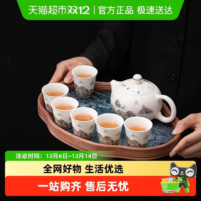 苏氏陶瓷西施壶带托盘茶具